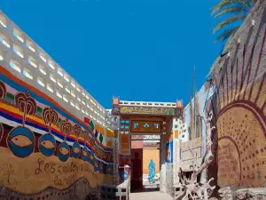 The Museum and Gallery of Dr. Ahmad Nadalian