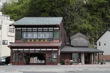 Kesennuma
