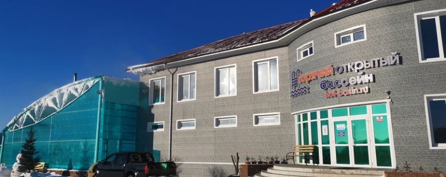 Pribaykalsky District