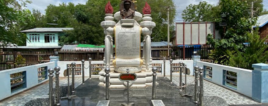 Bogyoke Aung San Residence Museum