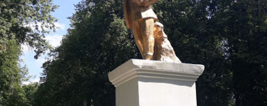 Gorodskoy Park Kul'tury I Otdykha