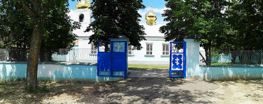 Pravoslavna Tserkva