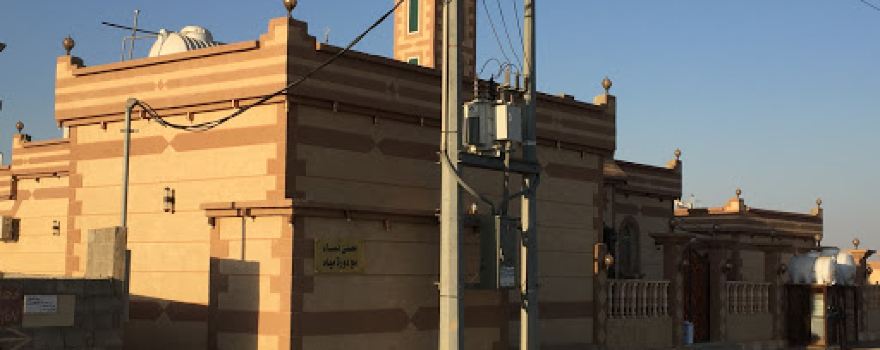 Sheikh Ahmed Dgrere Mosque