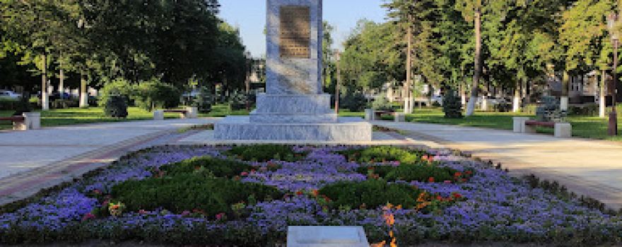 Park 30-Letiya Pobedy. Armavir