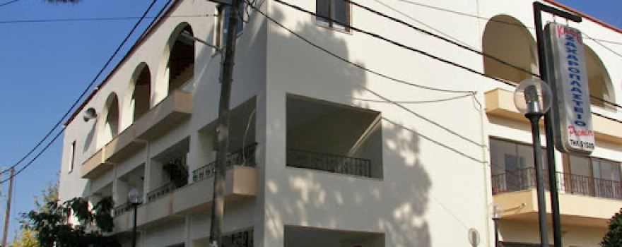 Cultural Center of Kallimasia "Proodos"