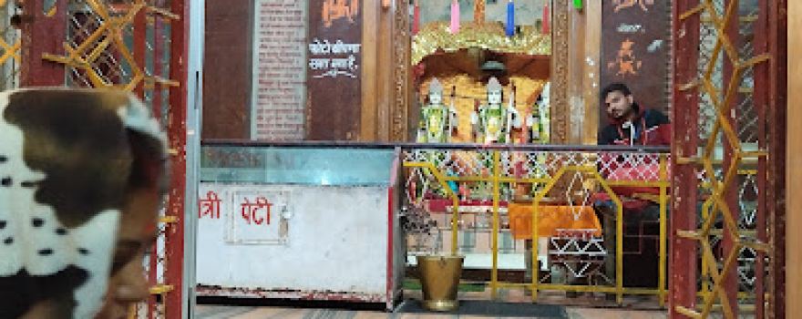 Hanuman Mandir Mamdar