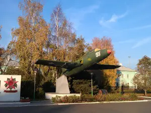 Gorodskoy Park Kul'tury I Otdykha