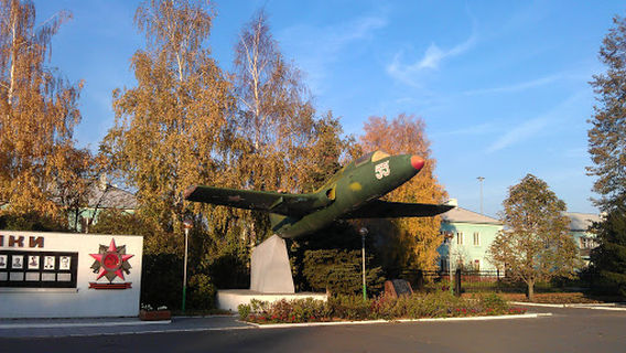 Gorodskoy Park Kul'tury I Otdykha