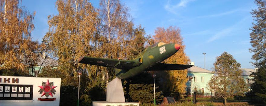 Gorodskoy Park Kul'tury I Otdykha