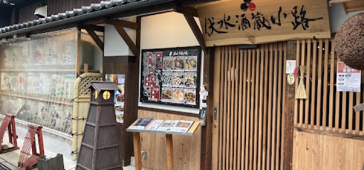 鶏がららーめん 門扇 伏水酒蔵店