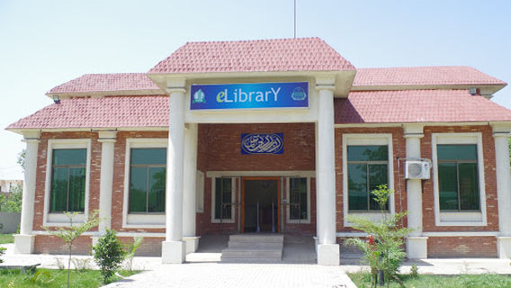 E Library Narowal