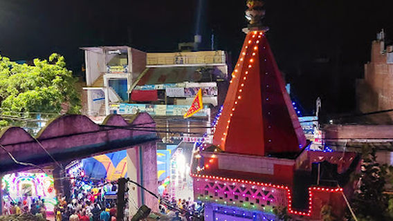 Hanuman Mandir