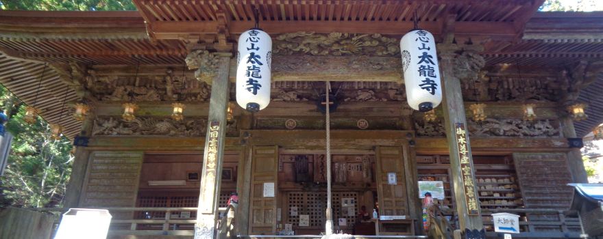 Tairyūji Temple