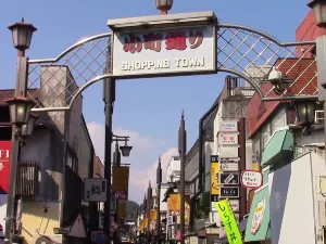Komachi St