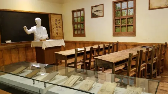 韓國移民博物館