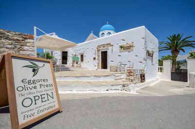 Eggares Olive Oil Museum