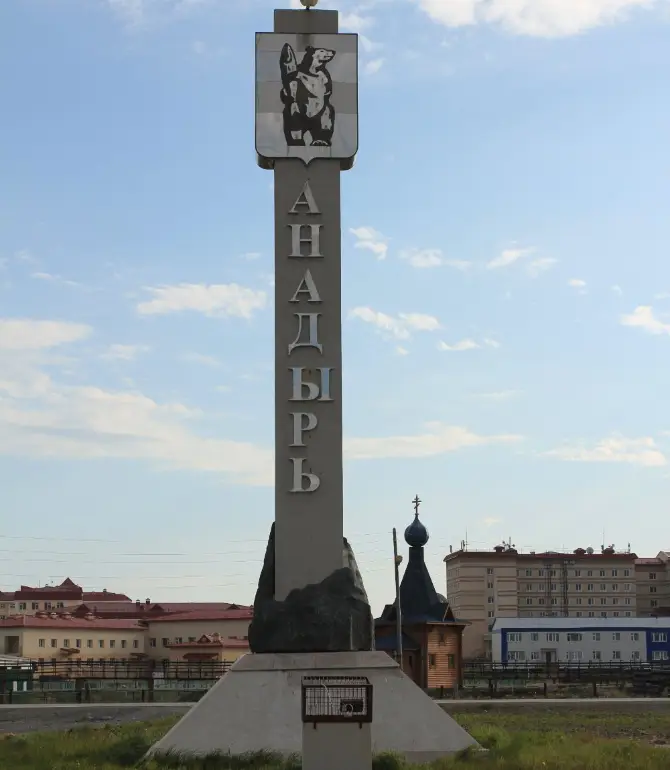 Anadyr