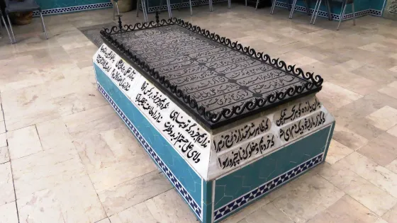 Tajaddin Shrine