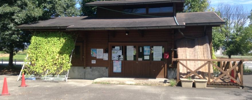 Iwakura City Natural Ecological Park