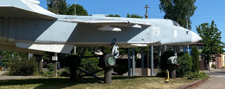 Military Technology Museum