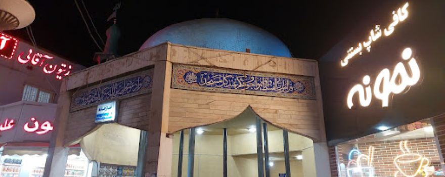 Rudbar Mosque