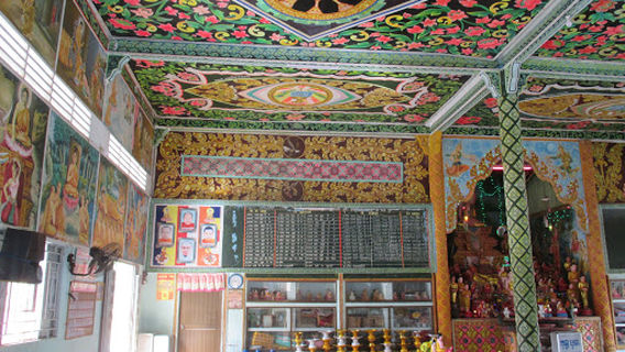 Wath Komphir Sakor Prếk Chru