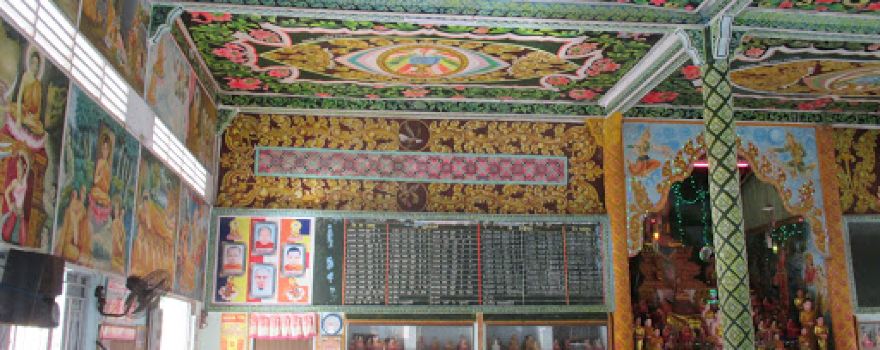 Wath Komphir Sakor Prếk Chru