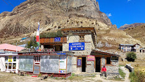 Tanki Manang