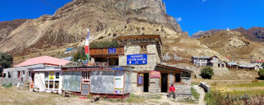 Manang Culture Museum