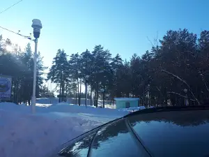 Park Kul'tury I Otdykha