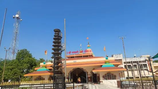 Bhagwati Mata Mandir