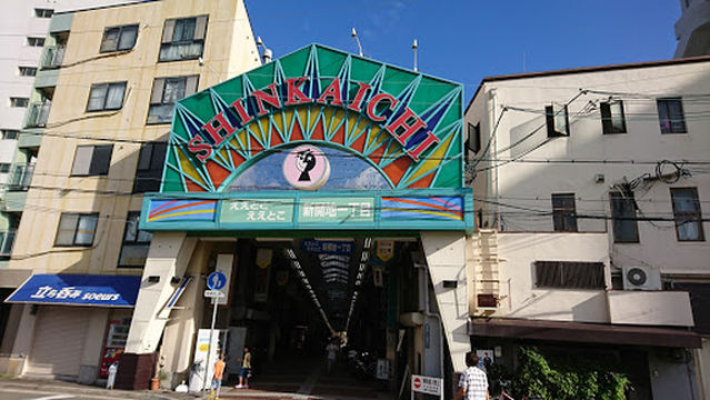 Kobe-Shinkaichi Kirakukan