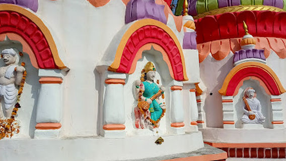 Bolegaon Bk.