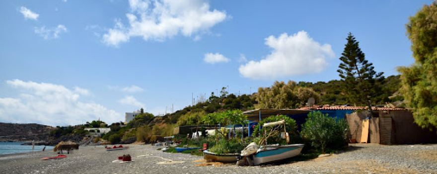 Makria Ammos Beach