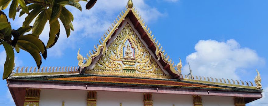 วัดพระเจดีย์งาม
