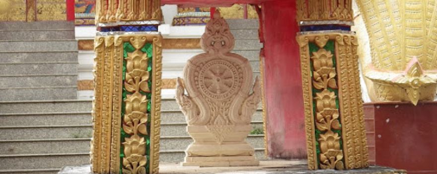 Wat Tha Yang