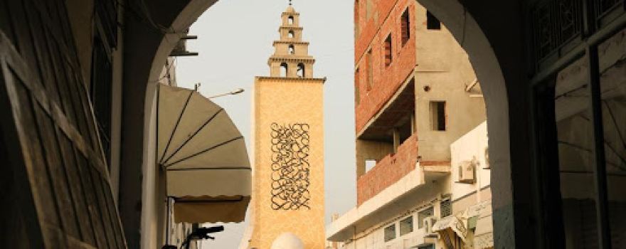 New Mosque of Jara