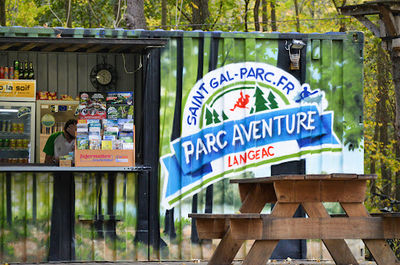Saint Gal Parc Aventure