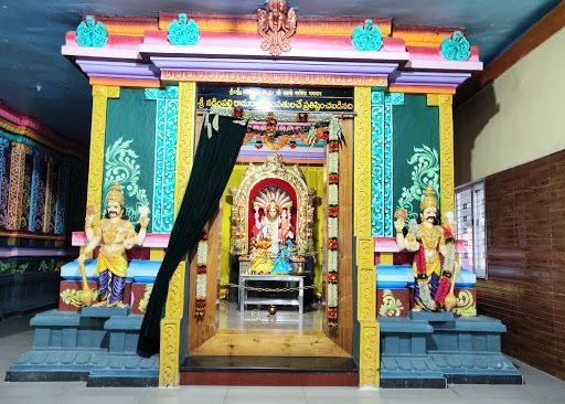 Shri Trishakti Dham
