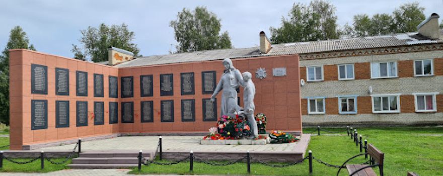 Memorial