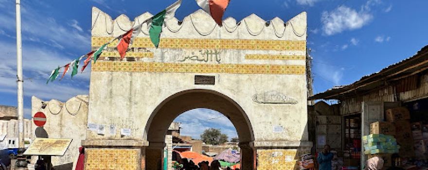 Asmadin Gate