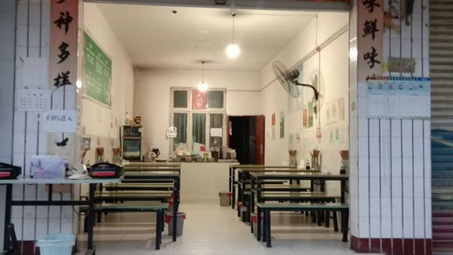 ping wu xian gu cheng zhen wen hua guang chang