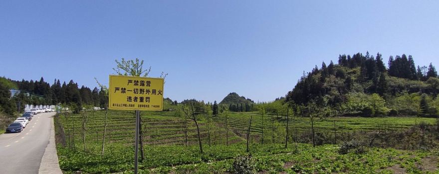 Shanwangping Scenic Area