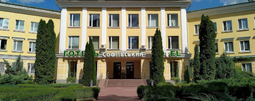 Arboretum Sofiyivka