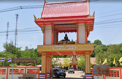 Wat Khao Chindaram
