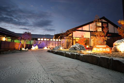 Onomichi Plain Hot Springs Poppo no Yu