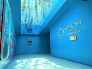 Sendai Umino-Mori Aquarium