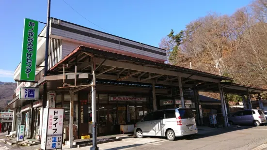 Ashinomaki Onsen Ookawaso