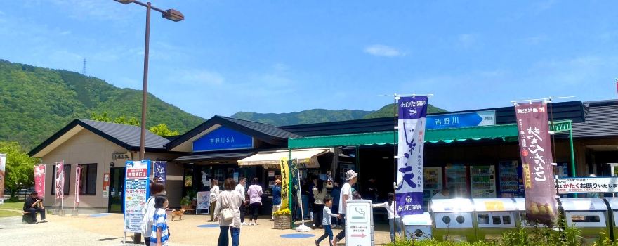 Yoshinogawa Service Area (Westbound)