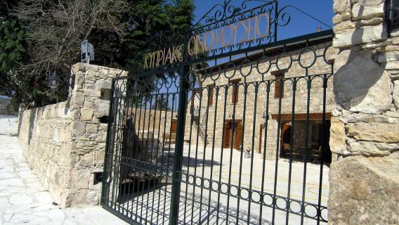 The Cyprus Wine Museum